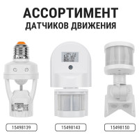 Датчик движения TDM ELECTRIC ДДСк-02 40Вт, 120с, 6м , 30Лк, 120сбоку+360сверху гр, IP20/IP44, SQ0324-0046