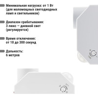 Датчик движения TDM ELECTRIC ДДСПт-01 60Вт, 10-300с, 6м, 3+Лк, 120сбоку+360сверху гр, IP20, SQ0324-0048