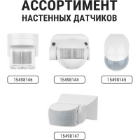 Датчик движения TDM ELECTRIC ДДСПт-01 60Вт, 10-300с, 6м, 3+Лк, 120сбоку+360сверху гр, IP20, SQ0324-0048