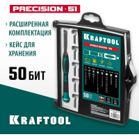 Отвертка для точных работ KRAFTOOL Precision-51 со сменными битами 51 предмет 25691