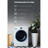 Одеяло ТЕКСТИЛЬ бамбук полиэстер 140x205 27245
