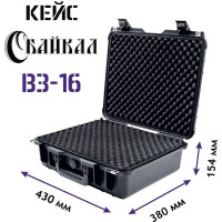 Ударопрочный кейс Байкал ВЗ-16 (IP-67) 430x380x154 00024068