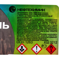 Растворитель Нефтехимик 650 20 л 650200000