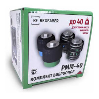 Комплект виброопор REXFABER RF0PMM40