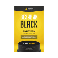 Хомут Везувий BLACK д.150 А-12587