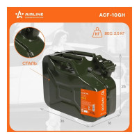 Канистра металлическая горизонтальная 10 л, ГОСТ Airline ACF-10GH