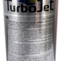 Газовый баллон Turbojet пропан-бутан 220 г, 520 мл TJ520PBC