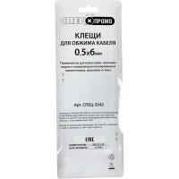 Клещи для обжима кабеля Спец ПРОМО 0,5x6 мм СПЕЦ-3542