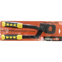 Просекатель для металлических профилей Спец ПРОМО СПЕЦ-3484