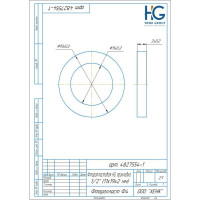 Фторопластовая прокладка HG 1/2" (11x19x2 мм), 5 шт 1648222