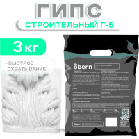 Гипс Obern белый 3 кг 24061