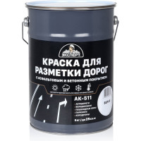 Краска для разметки дорог ЭКСПЕРТ белая 5 кг 31092