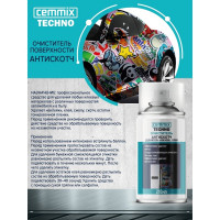 Очиститель поверхности CEMMIX АНТИСКОТЧ 210 мл 111