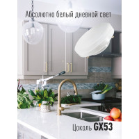 Светодиодная лампа КОСМОС LED 10Вт 220В GX53 6500K, Lksm_LED10wGX5365C