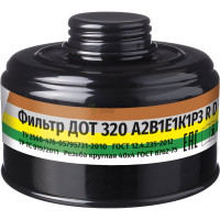 Фильтрующий противогаз ДОТ 320 А2В1Е1К1Р3 R D с маской МАГ 102-131-0010
