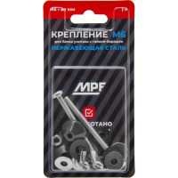 Крепление для бачка унитаза MasterProf М6 с гайкой барашек ПРЕМИУМ (нерж) ИС.131591