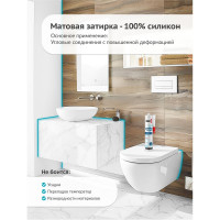 Герметик-затирка для швов KUDO HOME силиконовый санитарный, охра RAL 8001 KSK-169