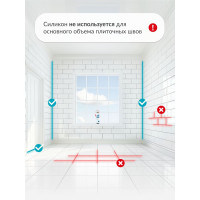 Герметик-затирка для швов KUDO HOME силиконовый санитарный, охра RAL 8001 KSK-169