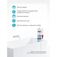 Герметик-затирка для швов KUDO HOME силиконовый санитарный, охра RAL 8001 KSK-169