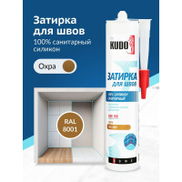 Герметик-затирка для швов KUDO HOME силиконовый санитарный, охра RAL 8001 KSK-169