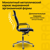 Офисное кресло BRABIX PREMIUM "Kayman EX-532", экокожа, хром, черное, 532543