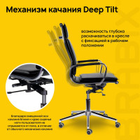 Офисное кресло BRABIX PREMIUM "Kayman EX-532", экокожа, хром, черное, 532543