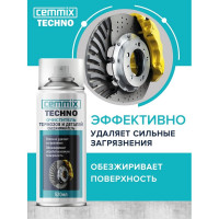 Очиститель тормозов и деталей CEMMIX обезжириватель, 520 мл 118