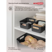 Универсальная корзина Econova "SCANDI", 17x12x7,5 см., 1,2л. (Серый) 433222511