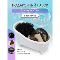 Подарочный набор Банные штучки Инь-Янь мочалка, мыло, скраб 33526