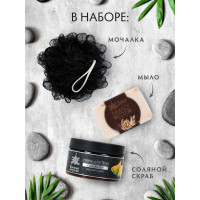 Подарочный набор Банные штучки Инь-Янь мочалка, мыло, скраб 33526