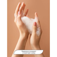 Подарочный набор Банные штучки Инь-Янь мочалка, мыло, скраб 33526