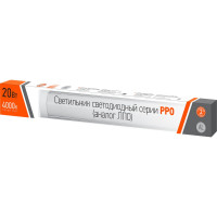 Светодиодный светильник Jazzway PPO-03 600 20Вт 4000К AL 180-240В ДПО IP40 5040267A