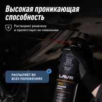 Жидкий ключ с дисульфидом молибдена LAVR 210 мл Ln1481