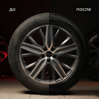 Пенный очиститель шин LAVR 650 мл Ln1443