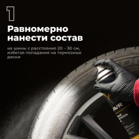Пенный очиститель шин LAVR 650 мл Ln1443