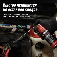 Очиститель контактов LAVR 335 мл Ln1728