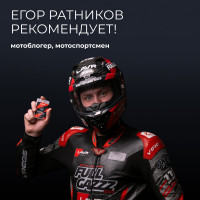 Очиститель шлема и визора LAVR MOTO 1 шт., 20 мл Ln7711