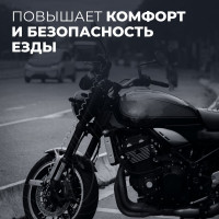 Очиститель шлема и визора LAVR MOTO 1 шт., 20 мл Ln7711