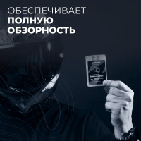 Очиститель шлема и визора LAVR MOTO 1 шт., 20 мл Ln7711