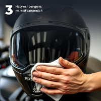 Очиститель шлема и визора LAVR MOTO 1 шт., 20 мл Ln7711