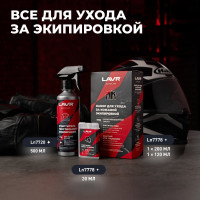 Очиститель шлема и визора LAVR MOTO 1 шт., 20 мл Ln7711