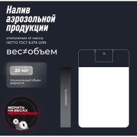 Очиститель шлема и визора LAVR MOTO 1 шт., 20 мл Ln7711