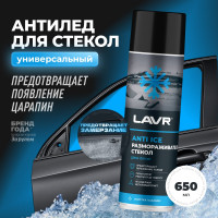 Размораживатель стекол LAVR Антилед, 650 мл Ln1323