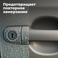Размораживатель замков LAVR с силиконовой смазкой, 30 мл Ln1305