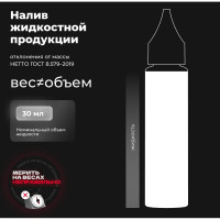 Размораживатель замков LAVR с силиконовой смазкой, 30 мл Ln1305