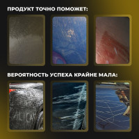 Сверхбыстрый полироль кузова LAVR 480 мл Ln1486