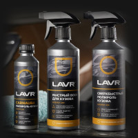 Сверхбыстрый полироль кузова LAVR 480 мл Ln1486