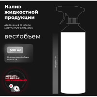 Сверхбыстрый полироль кузова LAVR 480 мл Ln1486