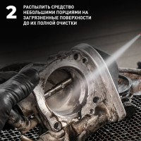 Очиститель дроссельной заслонки LAVR 650 мл Ln1494