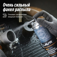 Очиститель дроссельной заслонки LAVR 650 мл Ln1494